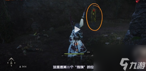 卧龙苍天陨落山村遇劫难怎么过