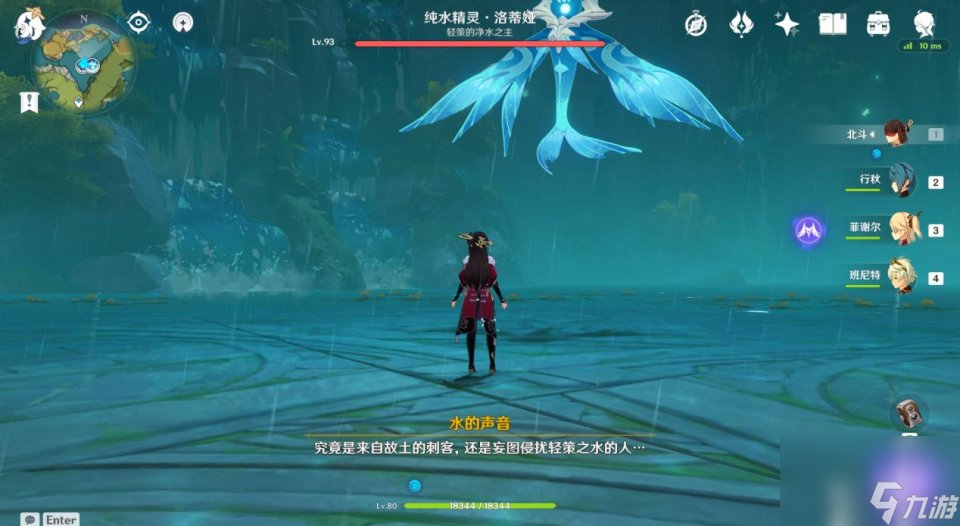 原神：水神和水国枫丹初露端倪？原来官方早就埋下伏笔！