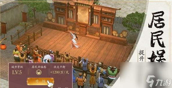 古代創(chuàng)業(yè)城門客怎么獲得-門客獲得方法介紹