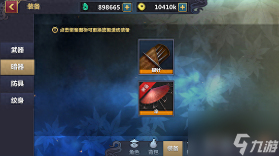 刀劍2什么時候能玩?。ǖ秳?兵器譜評測）「待收藏」