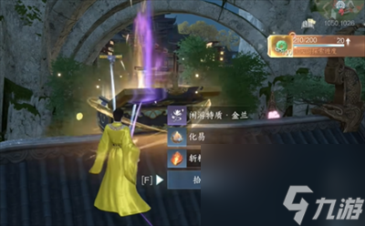 《逆水寒手游》金蘭特質(zhì)獲得方法介紹
