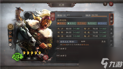 S4弓兵宝物阵容推荐 三国志战略版貂蝉黑科技群弓怎么玩