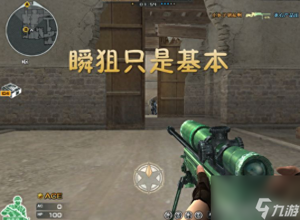cf端游身法教程手法（穿越火线身法操作方法）「已采纳」