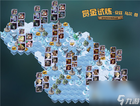 《剑与远征》安兹乌尔恭试炼之地通关攻略