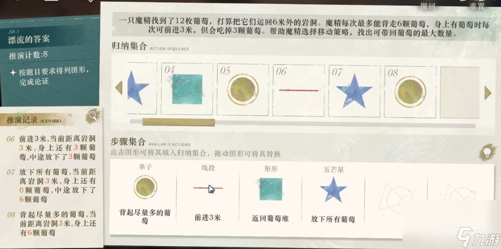 《重返未來(lái)1999》可燃點(diǎn)技能有哪些 可燃點(diǎn)技能大全