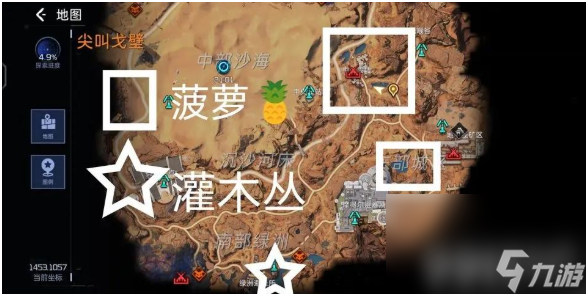 《星球重启》精力如何换成金条 精力换金条方法技巧一览