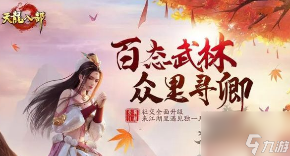 天龙八部玄兵石获得途径