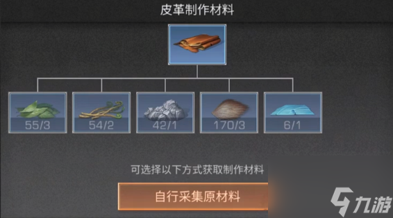 明日之后：简单生存专服前期攻略，助你快速上手