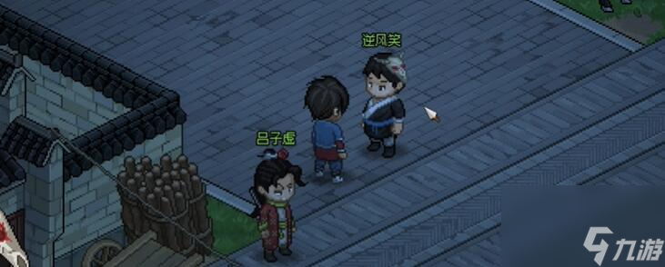 大侠立志传全彩蛋位置大全