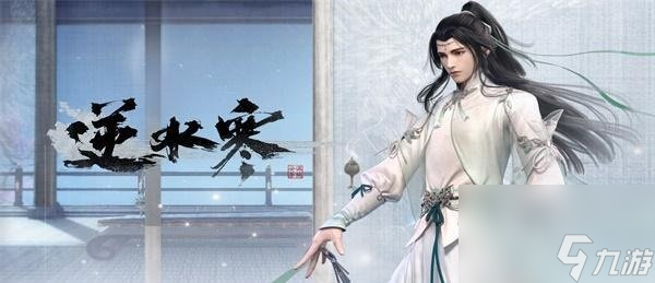 <a id='link_pop' class='keyword-tag' href='https://www.9game.cn/nishuihan1/'>逆水寒手游</a>鱼脍怎么做 鱼脍制作方法一览