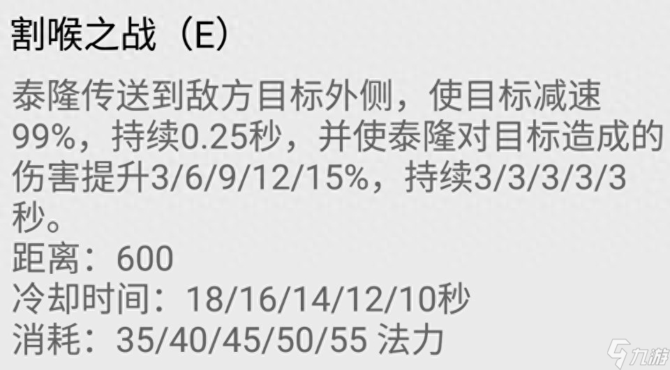 LOL刀锋之影技能（英雄联盟刀锋之影玩法介绍）「知识库」