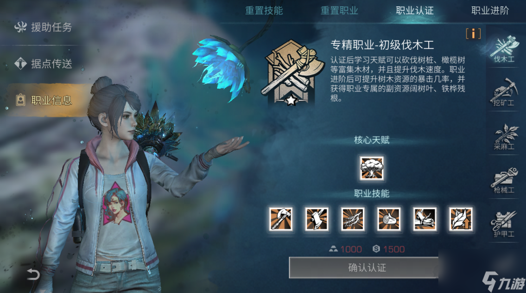 明日之后：简单生存专服前期攻略，助你快速上手