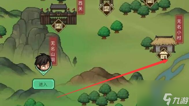 大侠立志传九幽寒霜气怎么获得