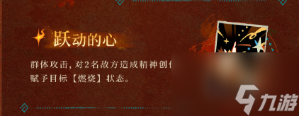 《重返未来1999》和平乌鲁技能介绍