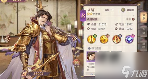 入手碎片方法介绍 三国志幻想大陆武将碎片怎么获得