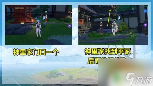 原神玉帛怎么买 原神旋曜玉帛全收集位置一览