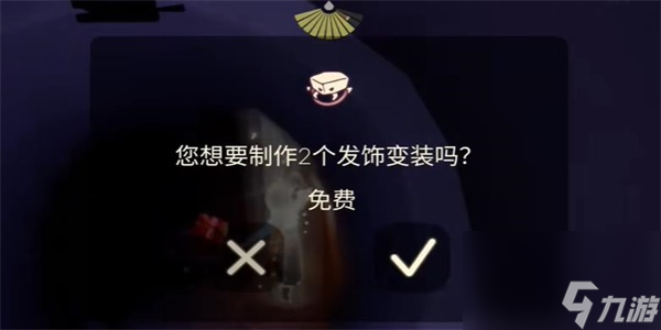 光遇螃蟹恶作剧如何制作-螃蟹恶作剧制作流程分享「干货」
