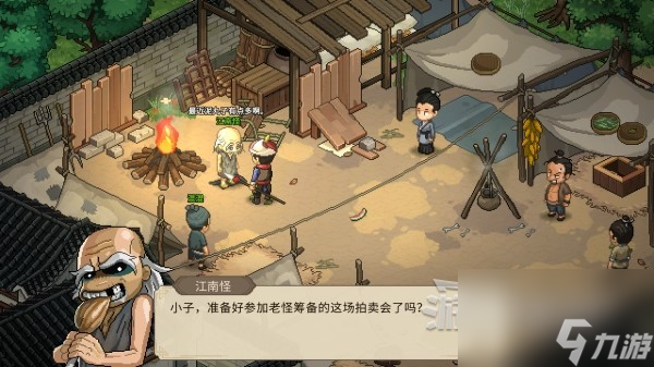 《大侠立志传》十二兽环获取及使用方法 正式版十二兽环收集攻略