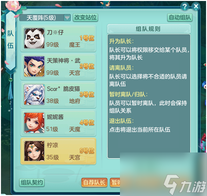 神武图鉴任务奖励大全（神武3图鉴任务详细介绍）「已解决」