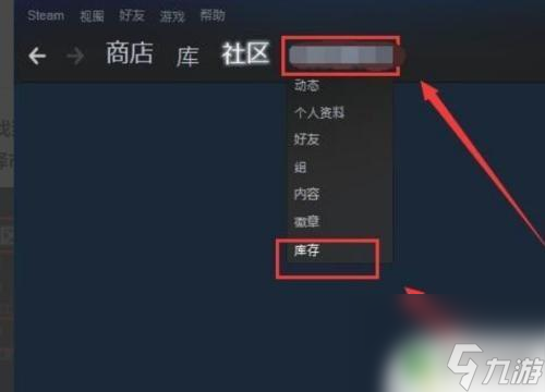 steam报价在哪里取消 Steam报价如何取消