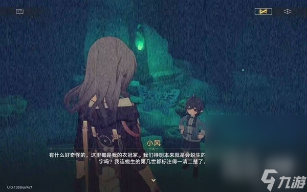 《崩坏星穹铁道》“初极狭，才通人”和“闭上我的眼”隐藏成就达成攻略分享