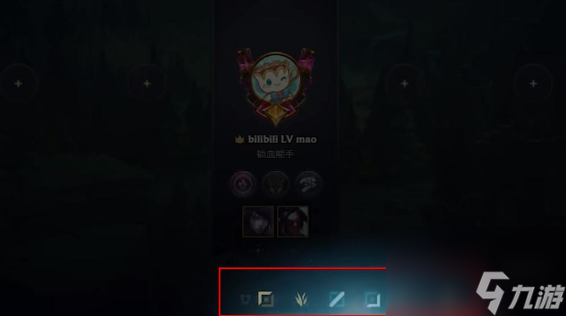 《lol》快速匹配模式选择优先位置方法