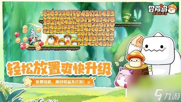 冒险岛联盟的意志红钻怎么获得 钻石获取途径