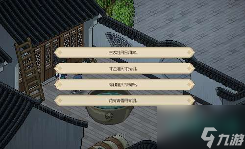 大侠立志传看门人春宵一刻值千金暗号是啥子-看门人春宵一刻值千金正确暗号主推