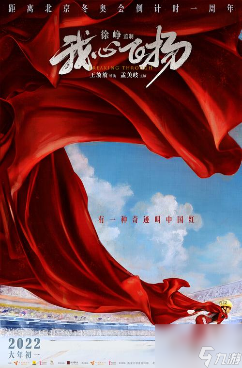 《西部人的复仇》攻略大全（以游戏为主，带你轻松闯关！）