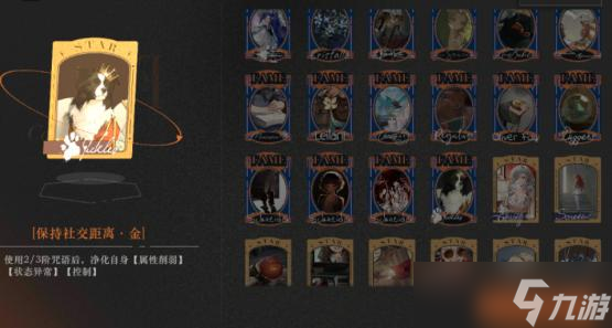 重返未来1999昨日金杯怎么过 重返未来1999昨日金杯玩法攻略