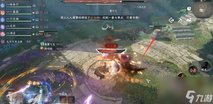 逆水寒手游剑梦临渊惊雷怎么打-逆水寒手游副本剑梦临渊惊雷通关攻略