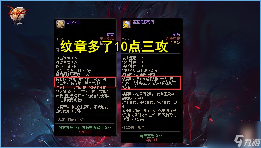 DNF：200元拿下五一套！金价上涨近40%，用代币券购买更划算