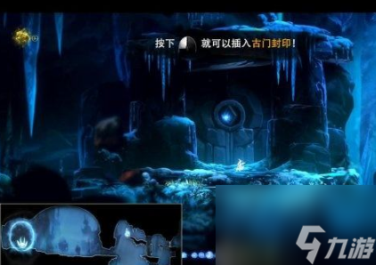 奥日与黑暗森林荒芜废墟怎么进入（荒芜废墟玩法教学）