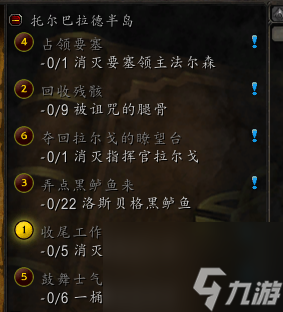 wow幽靈狼怎么抓（魔獸世界幽靈狼坐騎介紹）「干貨」