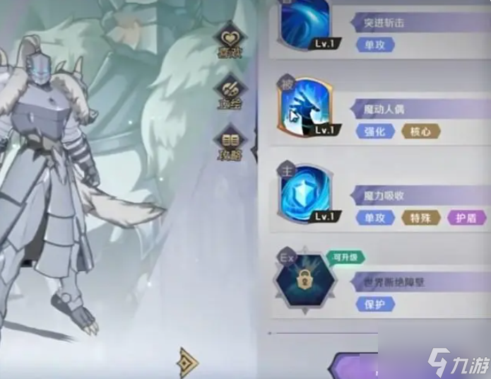 纳萨力克之王手游ssr排行 纳萨力克之王手游ssr排行一览