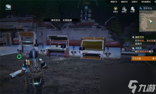 星球重启探索度怎么达到100% 探索度奖励领取教程