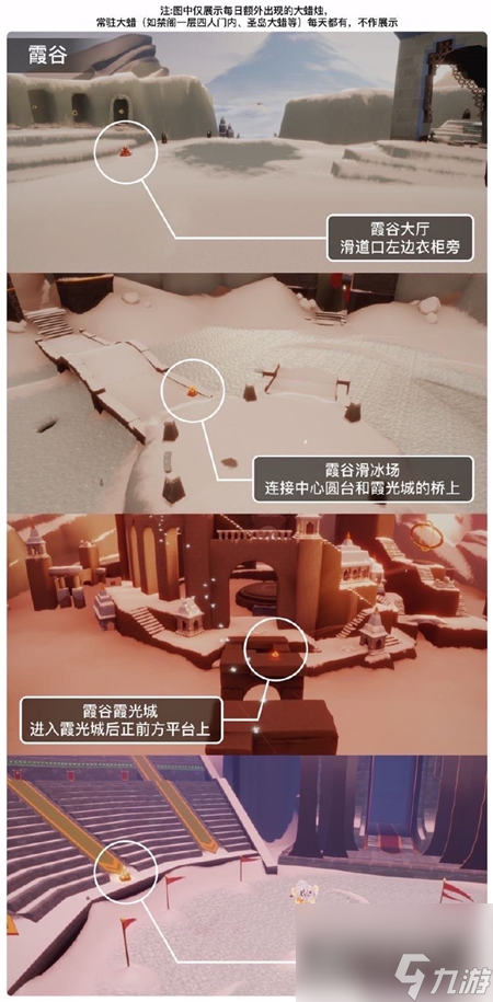 光遇3.6任务怎么做