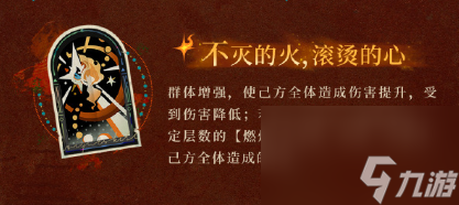 《重返未来1999》和平乌鲁技能介绍