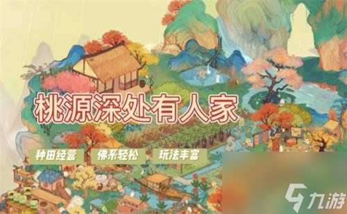 桃源深处有人家蛋黄酥怎么做 桃源深处有人家蛋黄酥食谱配方分享