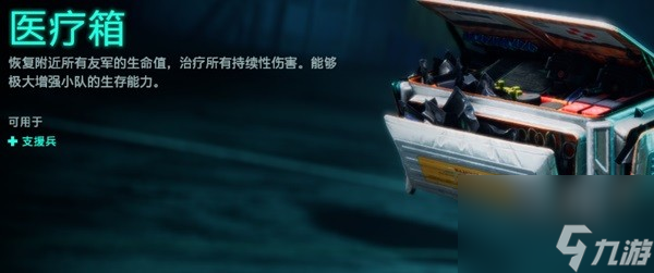 《战地2042》武器载具及专家图鉴 各类型武器属性一览