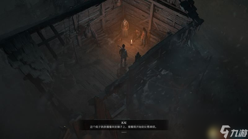 《暗黑破坏神4》剧情流程攻略 通关主线任务攻略