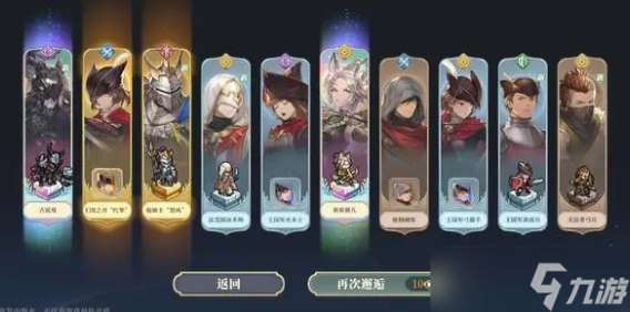 铃兰之剑怎么刷初始号 铃兰之剑刷初始号方法