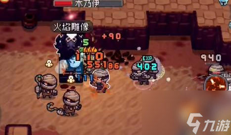 元气骑士前传火焰骑士攻略