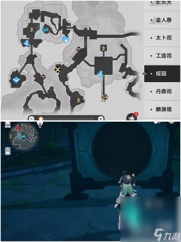 《崩坏星穹铁道》“初极狭，才通人”和“闭上我的眼”隐藏成就达成攻略分享