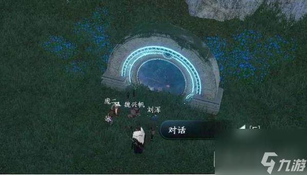 逆水寒手游移天换影怎么完成 任务完成攻略