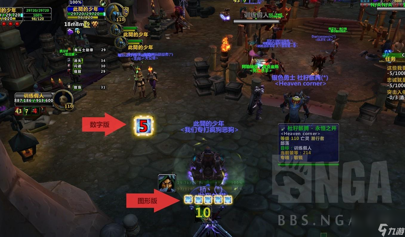 魔兽世界tellmewhen字符串使用方法（wow字符串大全）