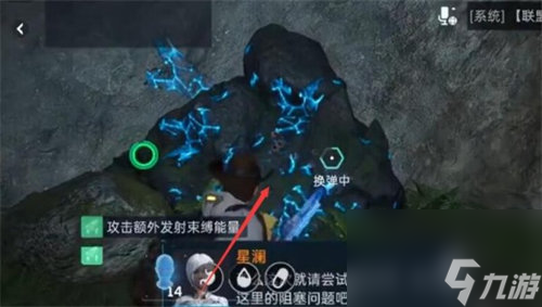 星球重啟清除路障任務(wù)怎么完成 星球重啟清除路障任務(wù)玩法攻略