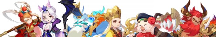 《梦幻西游手游》魔王寨玩家带什么伙伴好 魔王寨玩家助战培养推荐