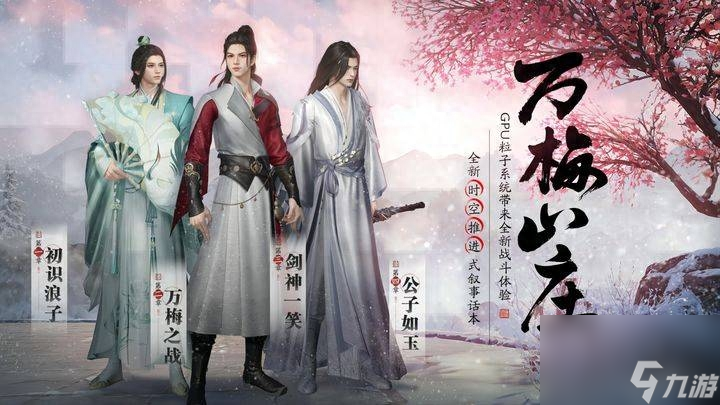 天涯明月刀2023新职业（天涯明月刀新职业从龙介绍）「已分享」