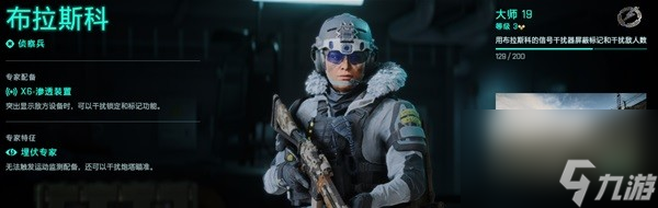 《战地2042》武器载具及专家图鉴 各类型武器属性一览